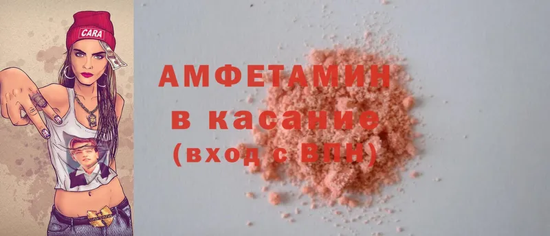 MEGA онион  Лосино-Петровский  Amphetamine VHQ 