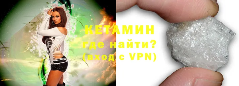 darknet какой сайт  Лосино-Петровский  КЕТАМИН VHQ  ссылка на мегу ССЫЛКА 