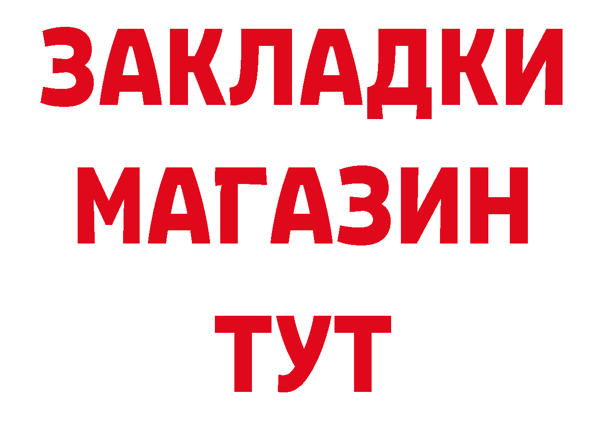 А ПВП Соль рабочий сайт нарко площадка MEGA Лосино-Петровский