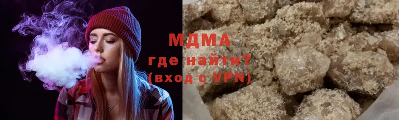 MDMA кристаллы  наркотики  Лосино-Петровский 